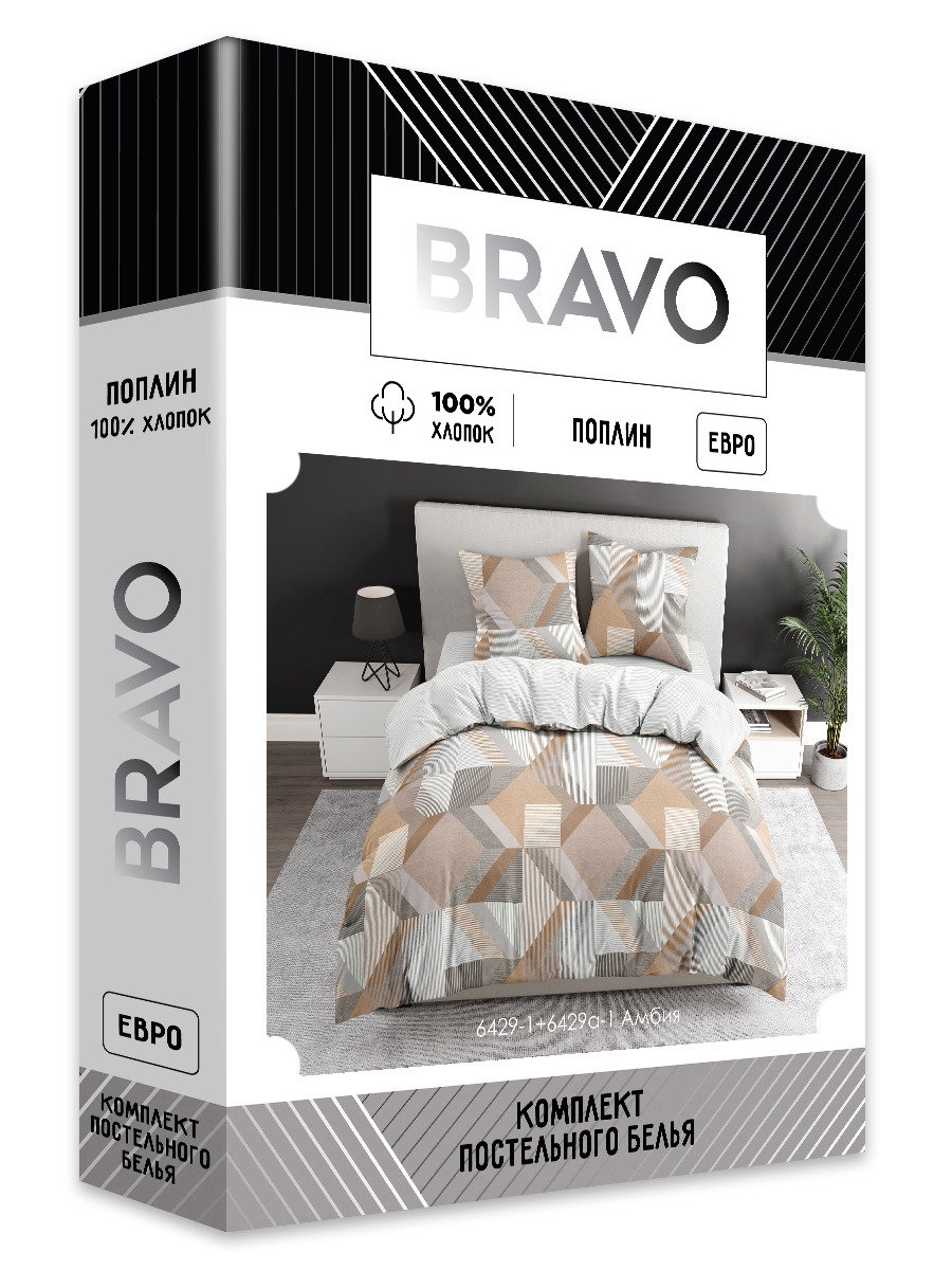 Комплект постельного белья BRAVO Амбия евро 4 предм. - фото 7