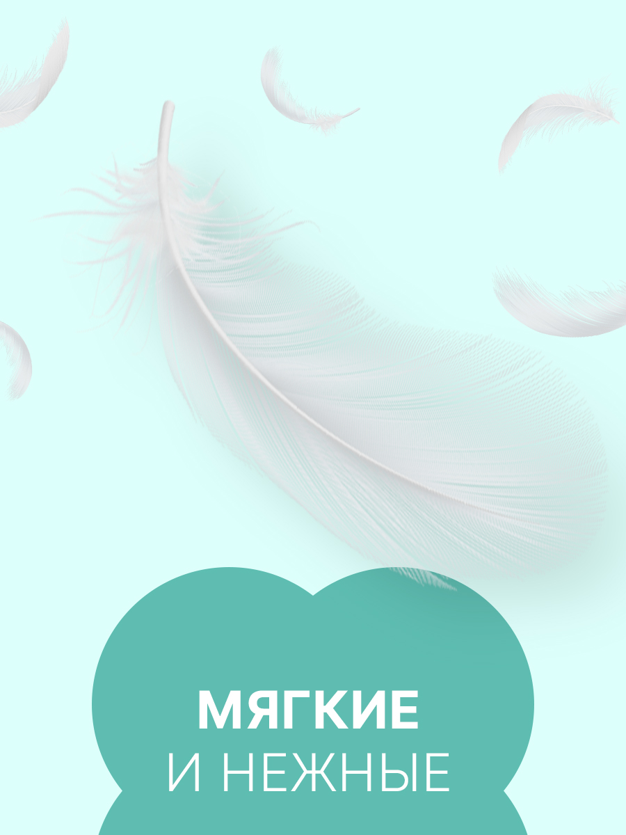 Ночные прокладки Ola! Silk Sense Classic Wings Singles Night Plus Ромашка в инд. 7x6 уп.42 - фото 10