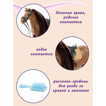 Игровой набор Veld Co Лошадка