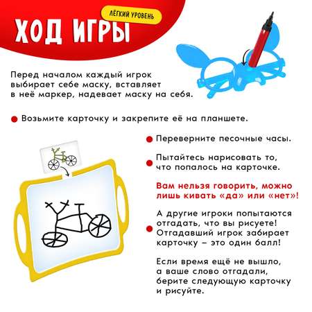Настольная игра Лас Играс KIDS