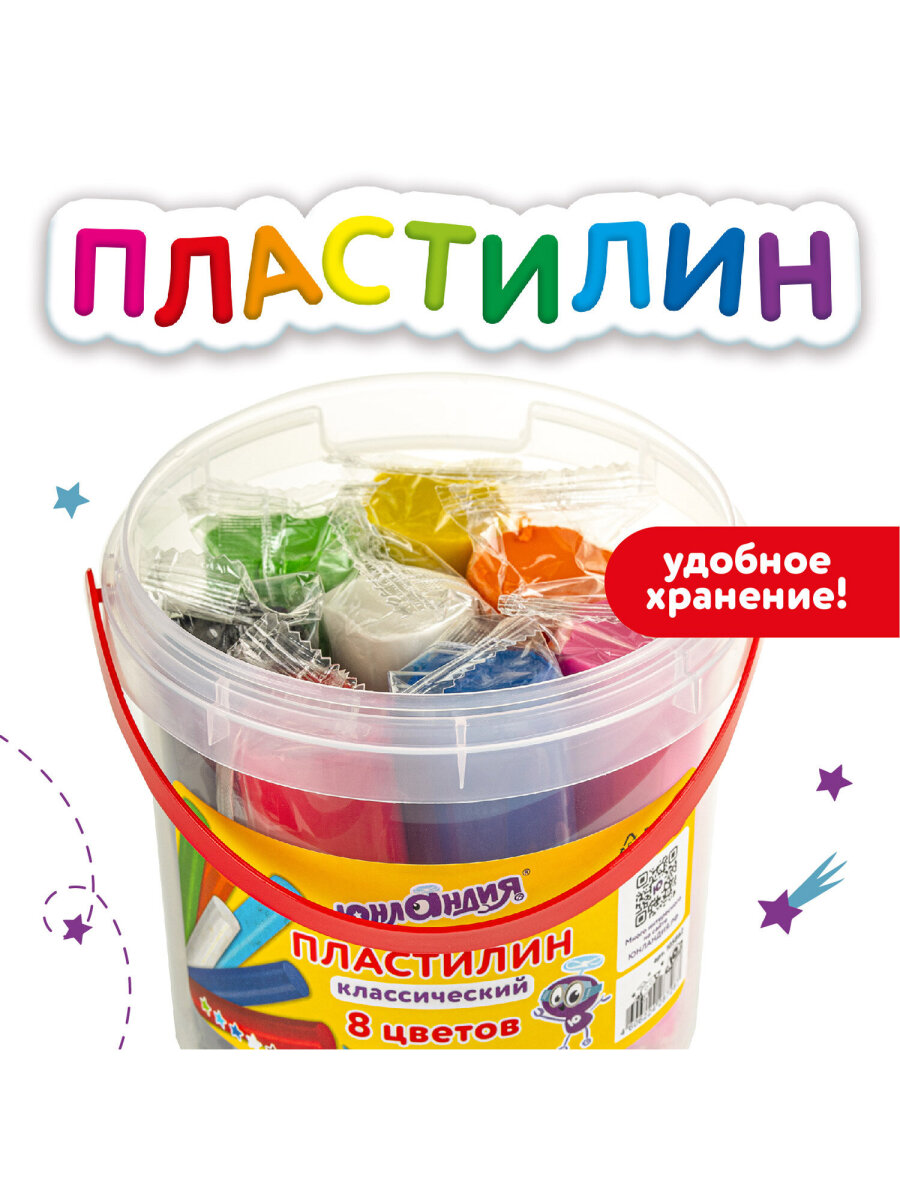 Пластилин Юнландия - фото 2