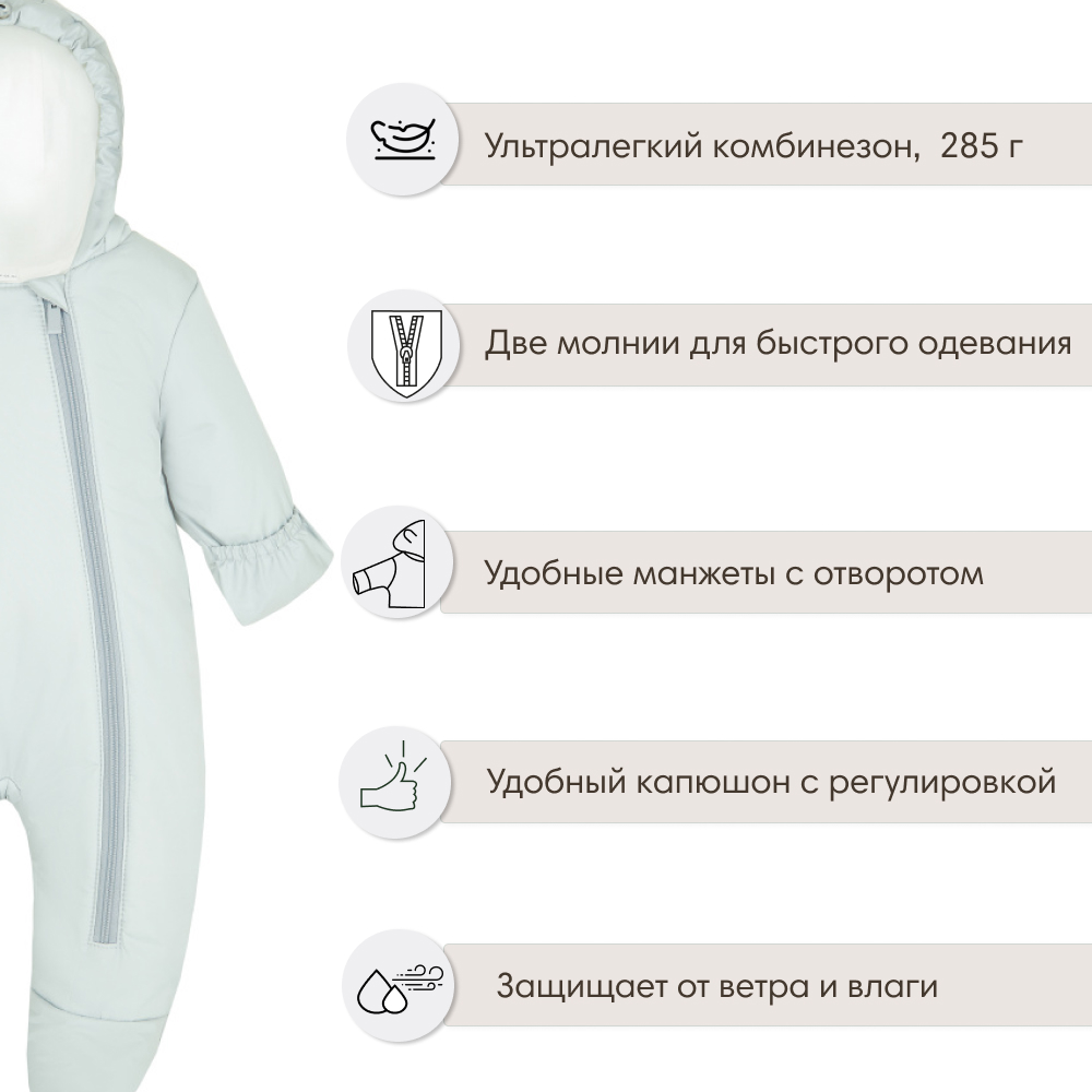 Комбинезон OLANT BABY grey(0-3 мес.)new - фото 3