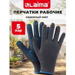 Перчатки тканевые Лайма хлопчатобумажные многоразовые 5 пар