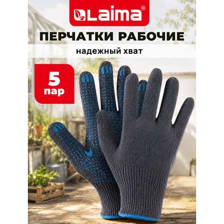 Перчатки тканевые Лайма хлопчатобумажные многоразовые 5 пар