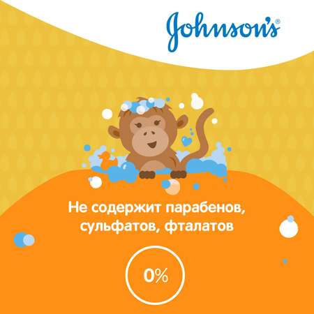 Гель Johnsons 300 мл
