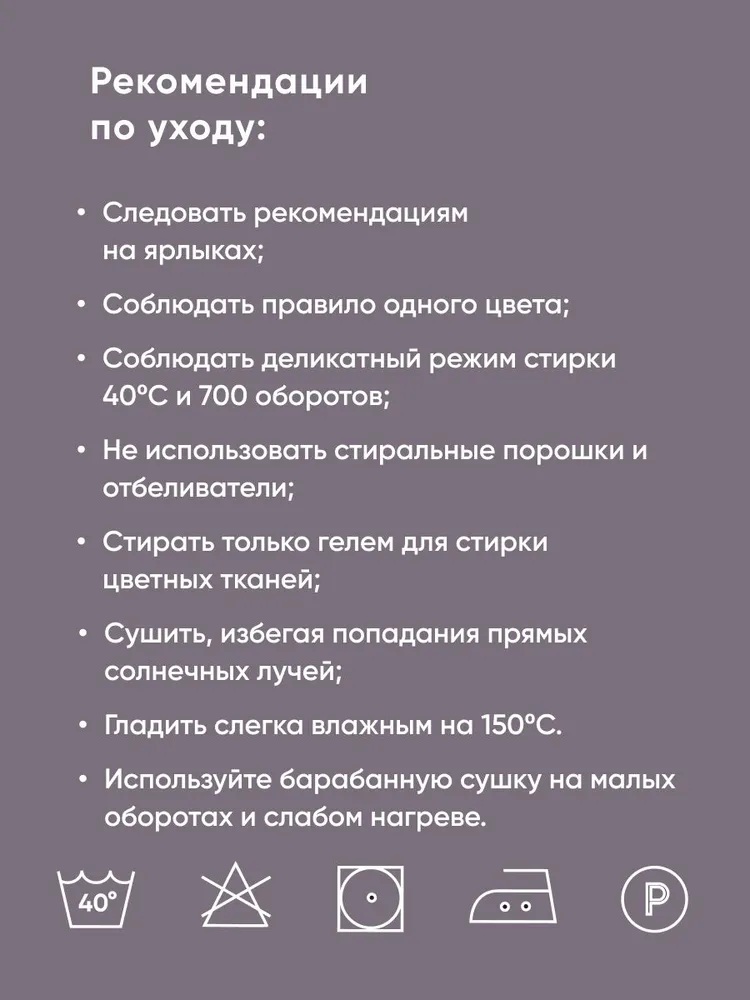 Простыня Askona Maco Sateen 2.0 160 x 200 см на резинке 1 шт. - фото 8