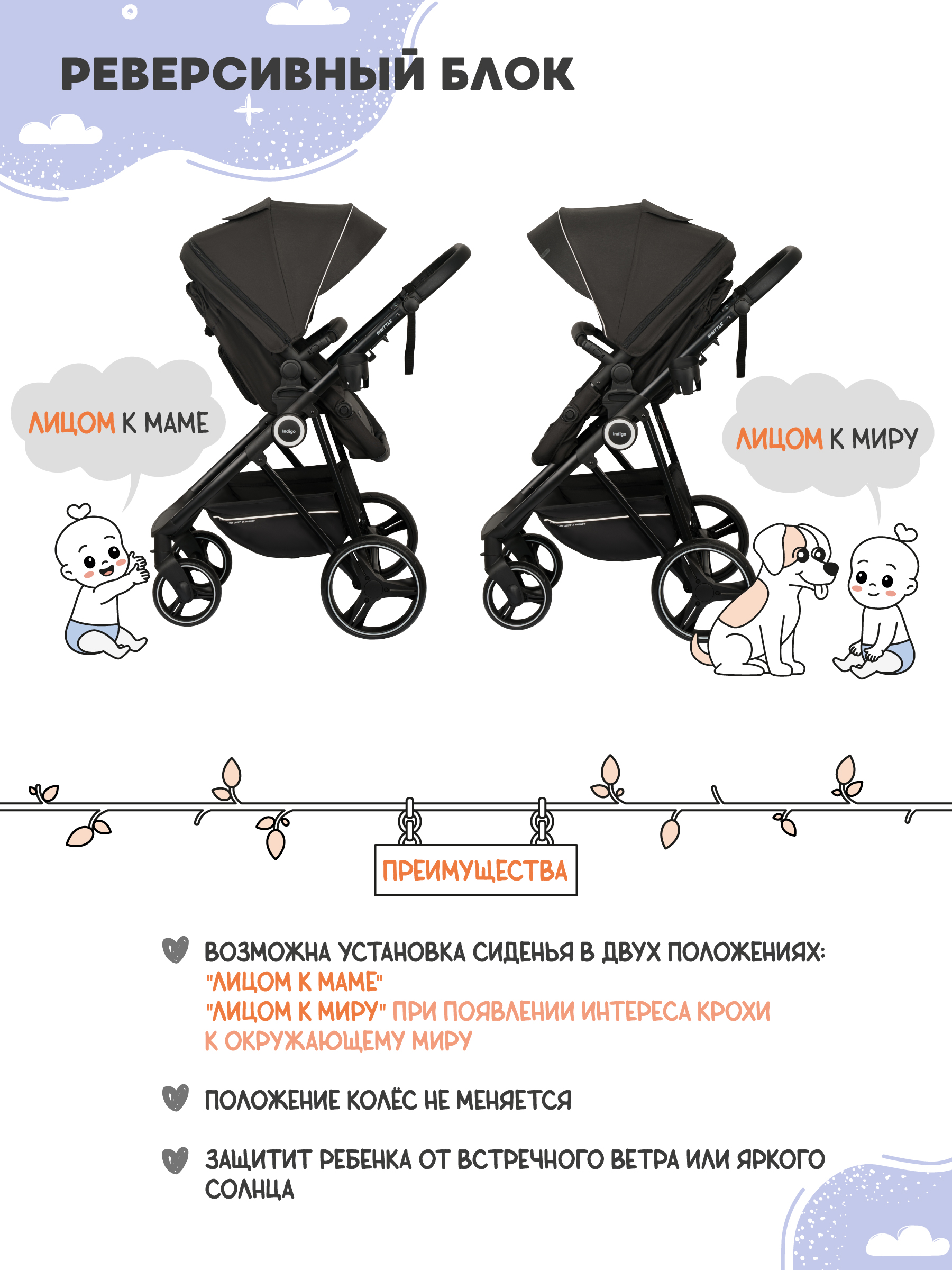 Коляска трансформер Indigo Shuttle черный - фото 10