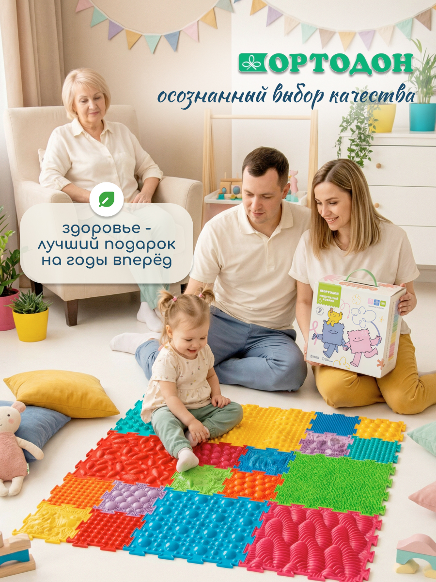 Коврик-пазл Ортодон массажный развивающий детский 26 x 220 см - фото 18