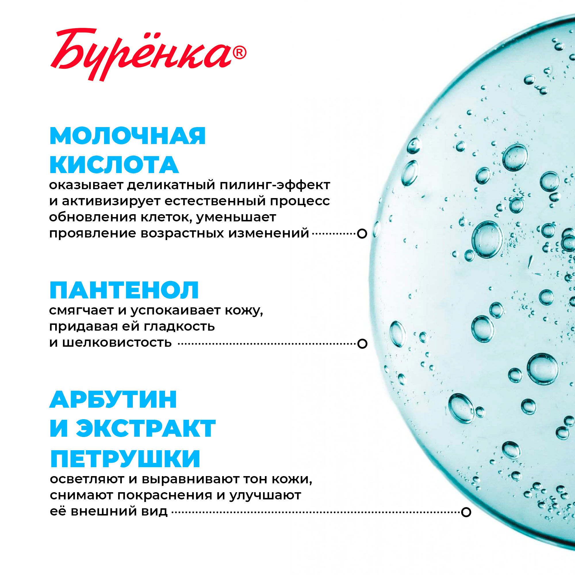 Гель Лошадиная сила 300 мл - фото 4