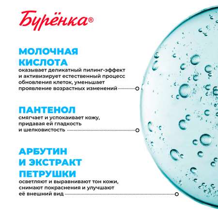 Гель Лошадиная сила 300 мл