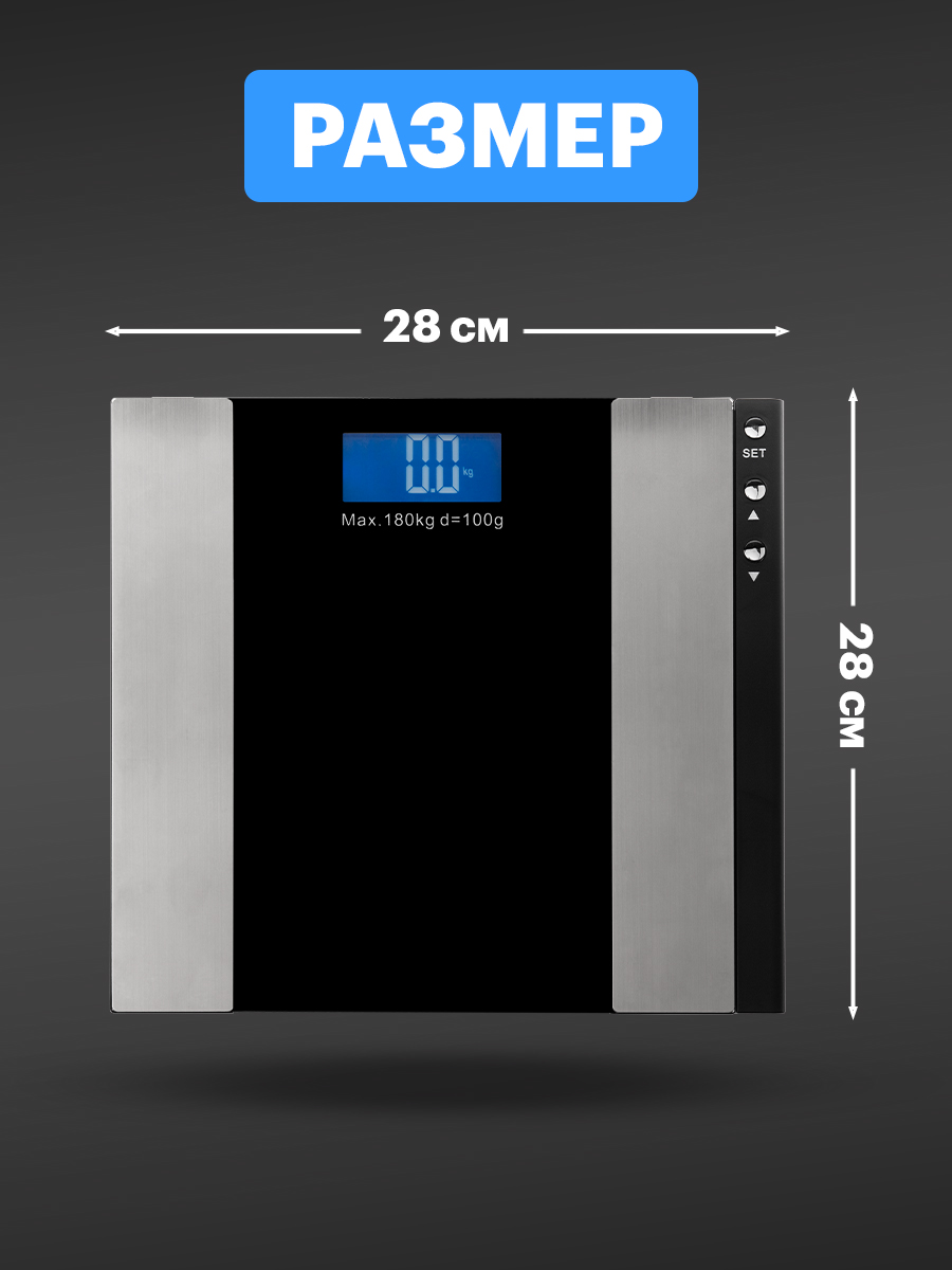 Весы напольные REXANT электронные Smart Life c диагностикой - фото 4