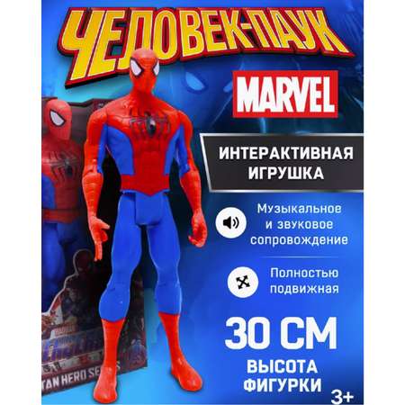 Фигурка ТОТОША Человек-паук свет звук 30 см