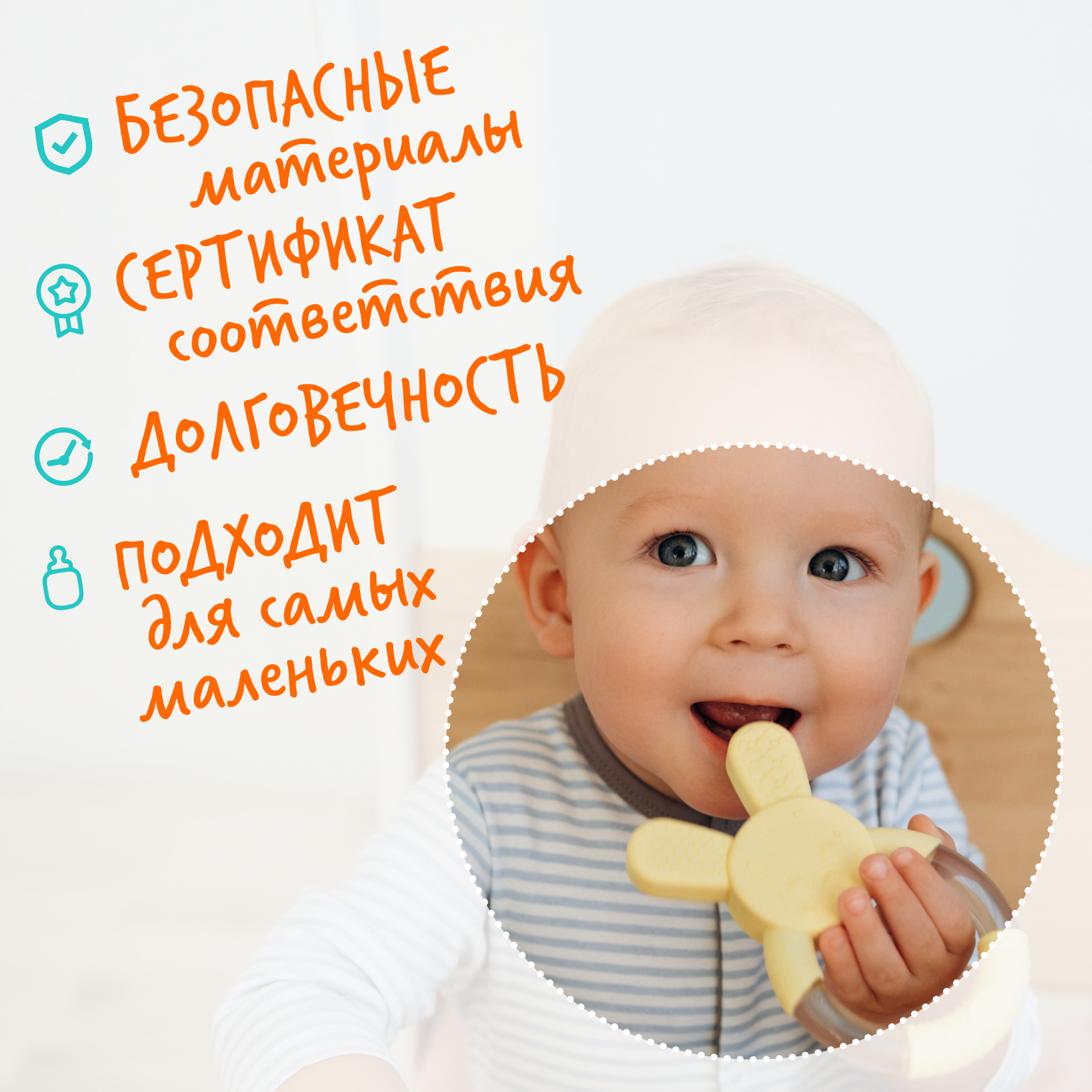Прорезыватель Happy Snail Зайка - фото 4