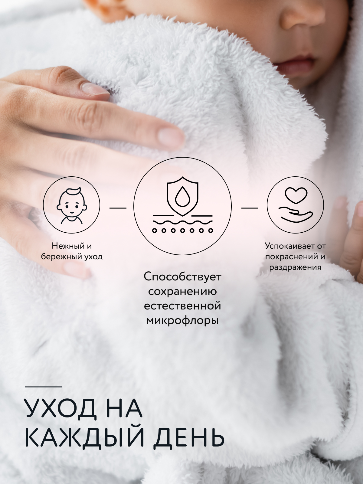 Пена LULU для интимной гигиены девочек 250 мл 1 шт. - фото 4