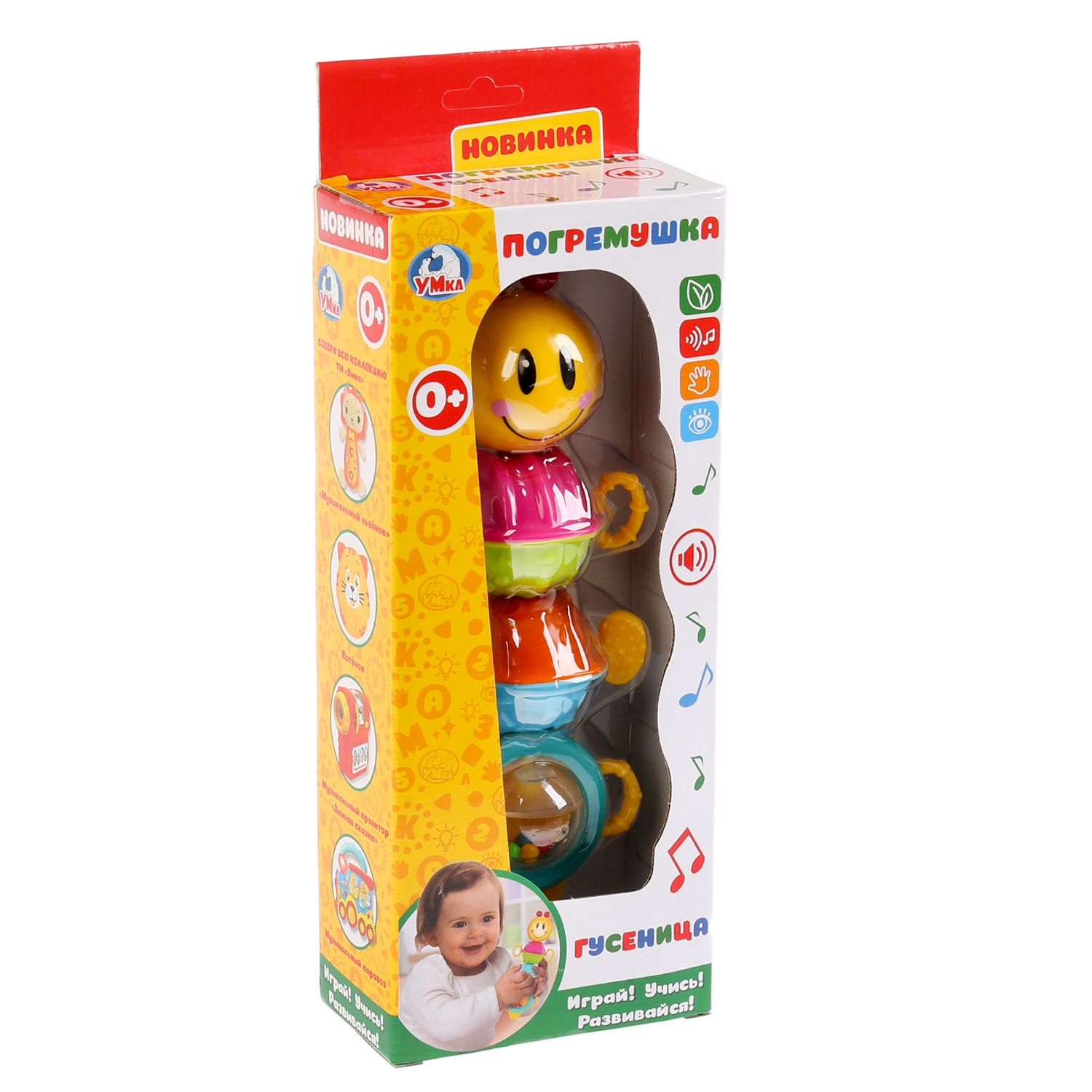 Игрушка УМка погремушка Гусеница - фото 4