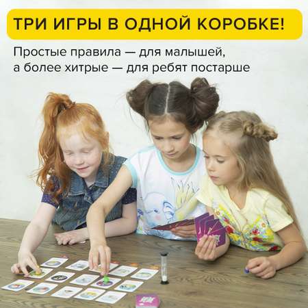 Настольная игра Банда умников