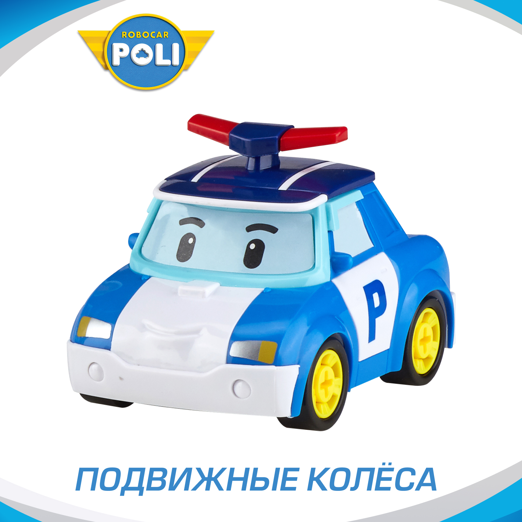 Конструктор РОБОКАР ПОЛИ Набор машинок Собери сам! 6 шт - фото 3