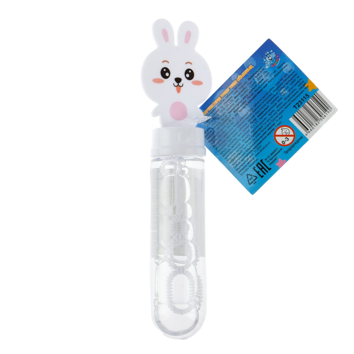 Мыльные пузыри Мы-шарики - фото 7