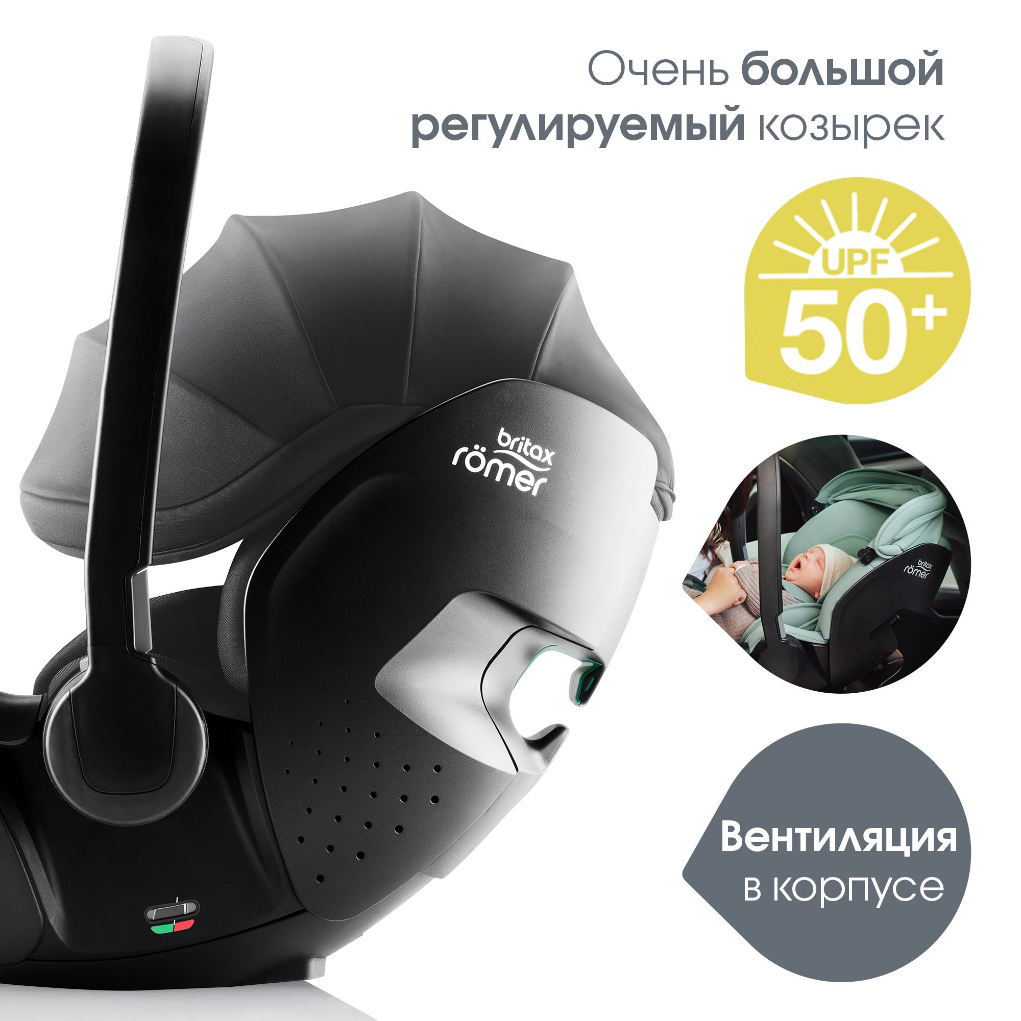 Автокресло Britax Roemer Baby-Safe Pro и Vario base Isofix 0+/1 (0-18 кг) серый - фото 12