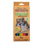 Карандаши цветные Josef otten 12 шт.