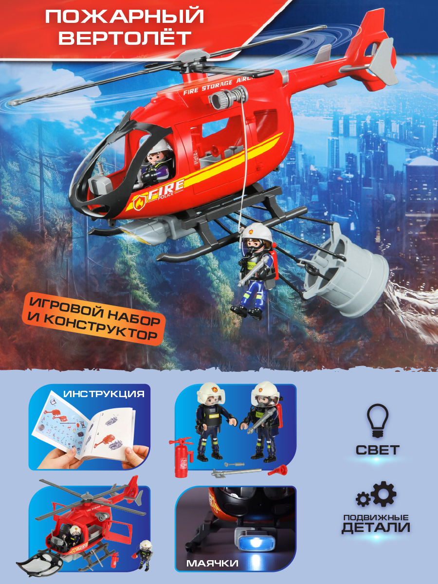 Конструктор Veld Co - фото 1