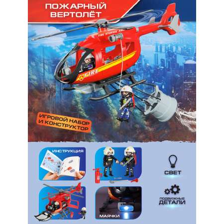 Конструктор Veld Co