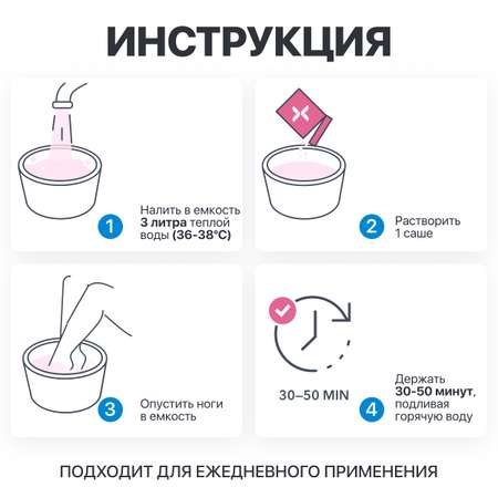 Крем Glatte Щелочно-минеральный