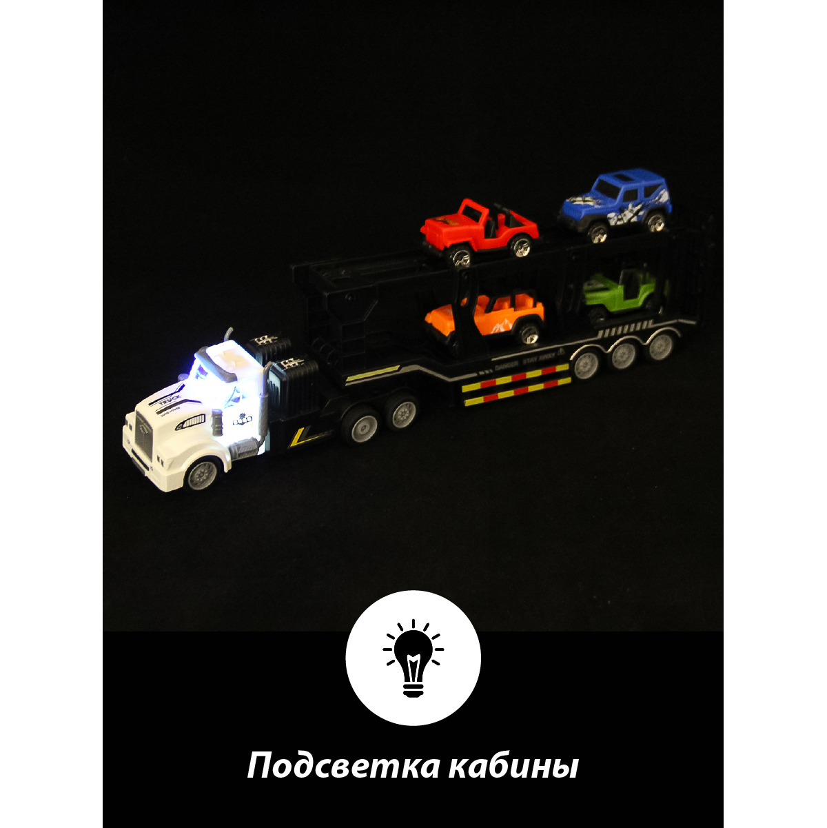 Автомобиль РУ Veld Co 1:48 - фото 5