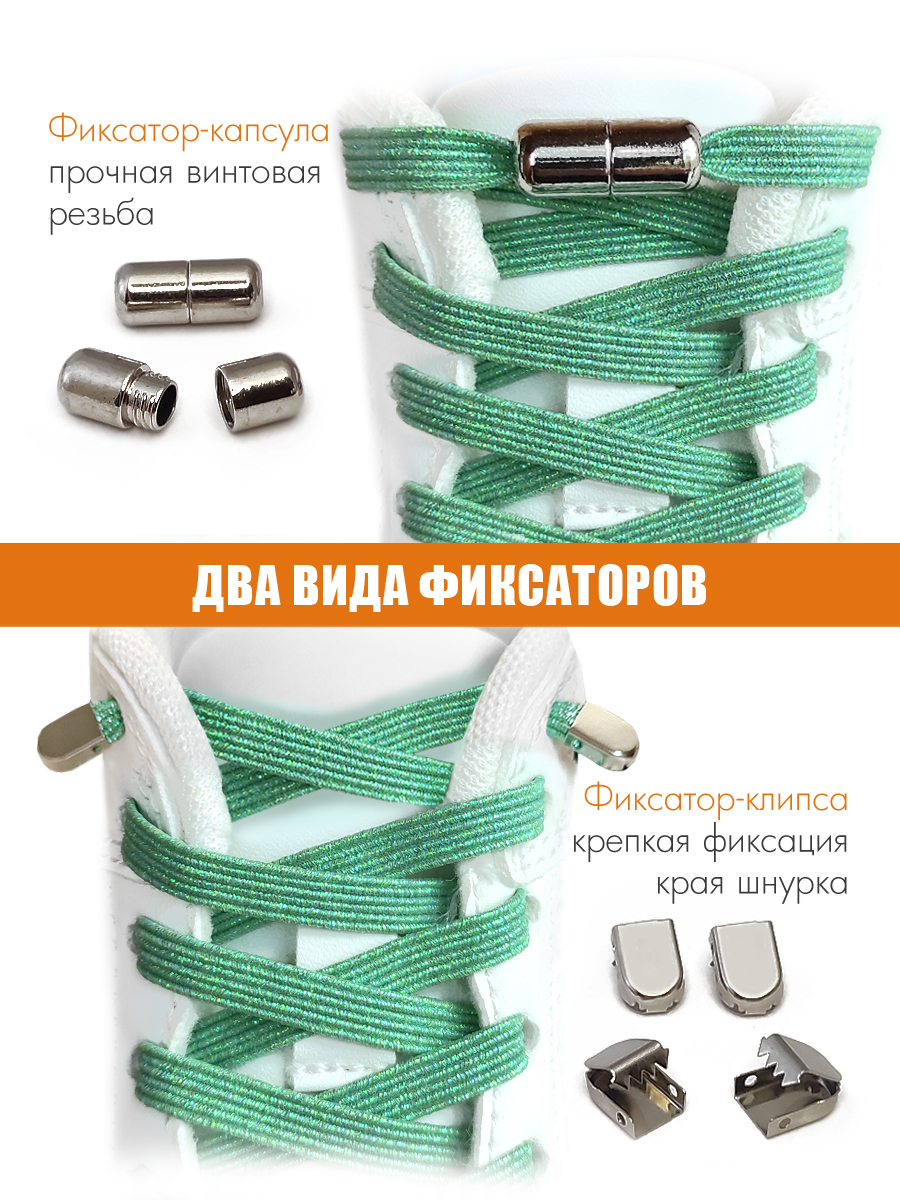 Шнурки Solaris S8501green - фото 3