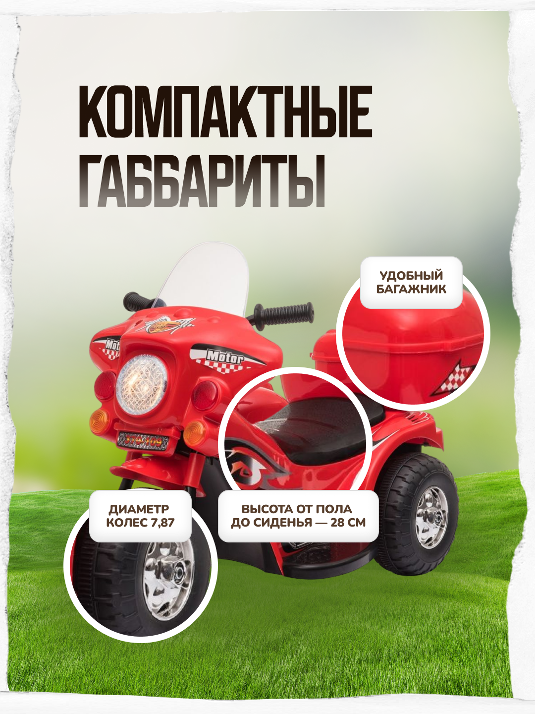 Электромотоцикл HUADA Мотоцикл - фото 6