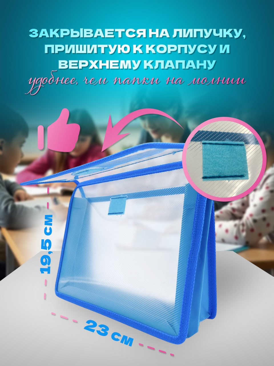 Папка для тетрадей AXLER А5 - фото 4