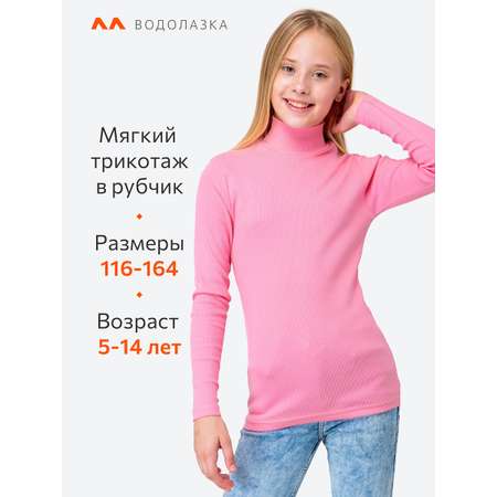 Водолазка HappyFox