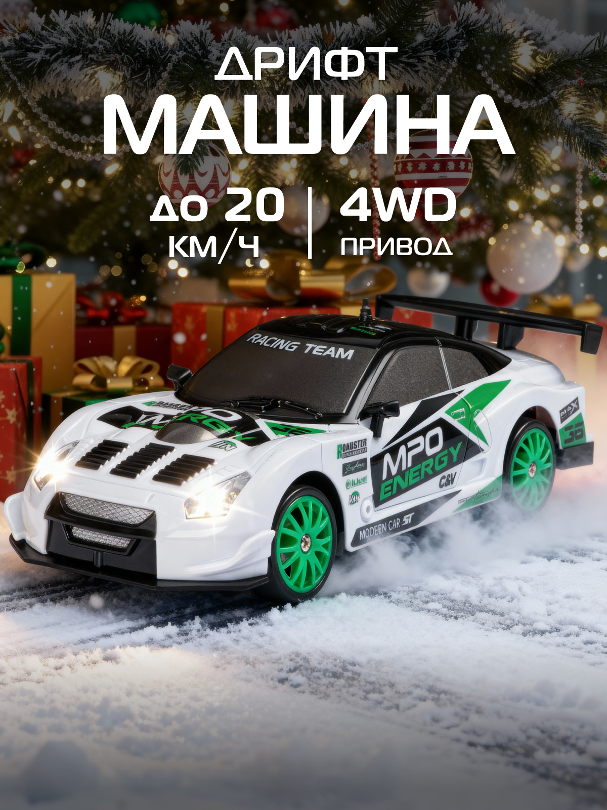 Автомобиль РУ AUTODRIVE 1:24 - фото 1