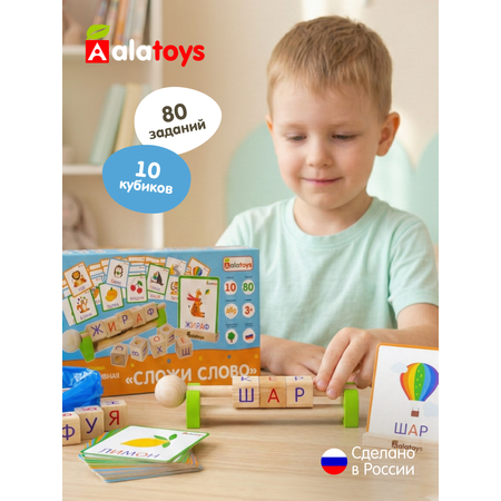 Настольная игра Alatoys Детская деревянная развивающая в ассортименте