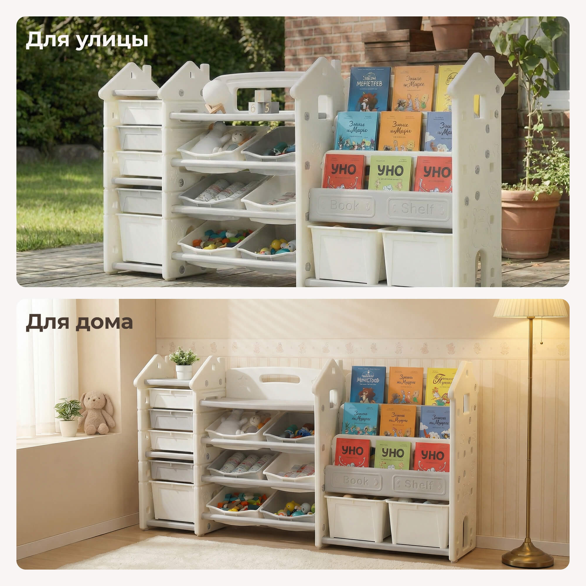 Стеллаж для игрушек и книг UNIX Kids Замок/Сastle - фото 14