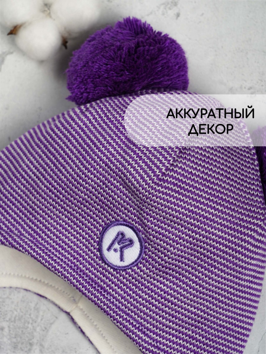 Шапка ПриКиндер M3-1957 Цвет: сиреневый/молоко - фото 7