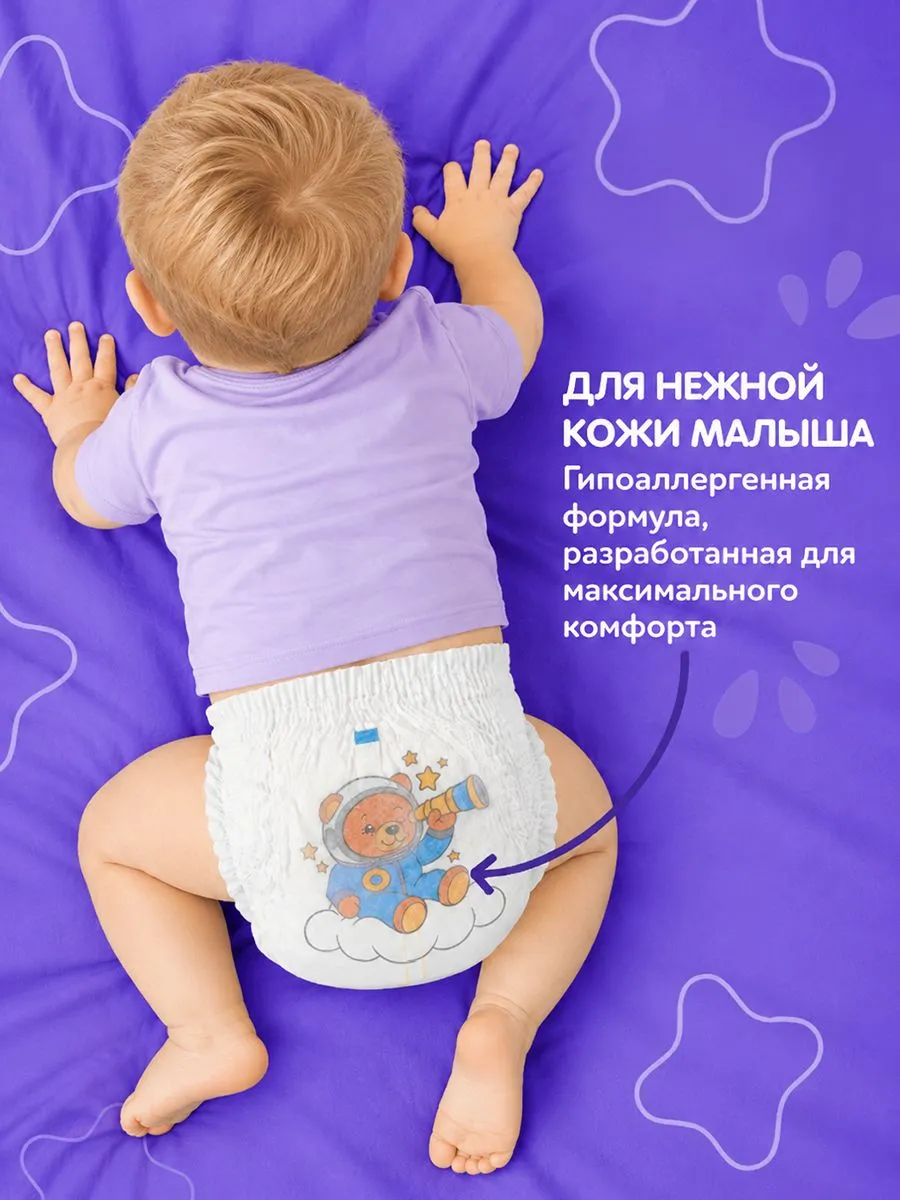 Трусики Mikko Bear ультратонкие L (9- 14 кг) 56 шт. - фото 10
