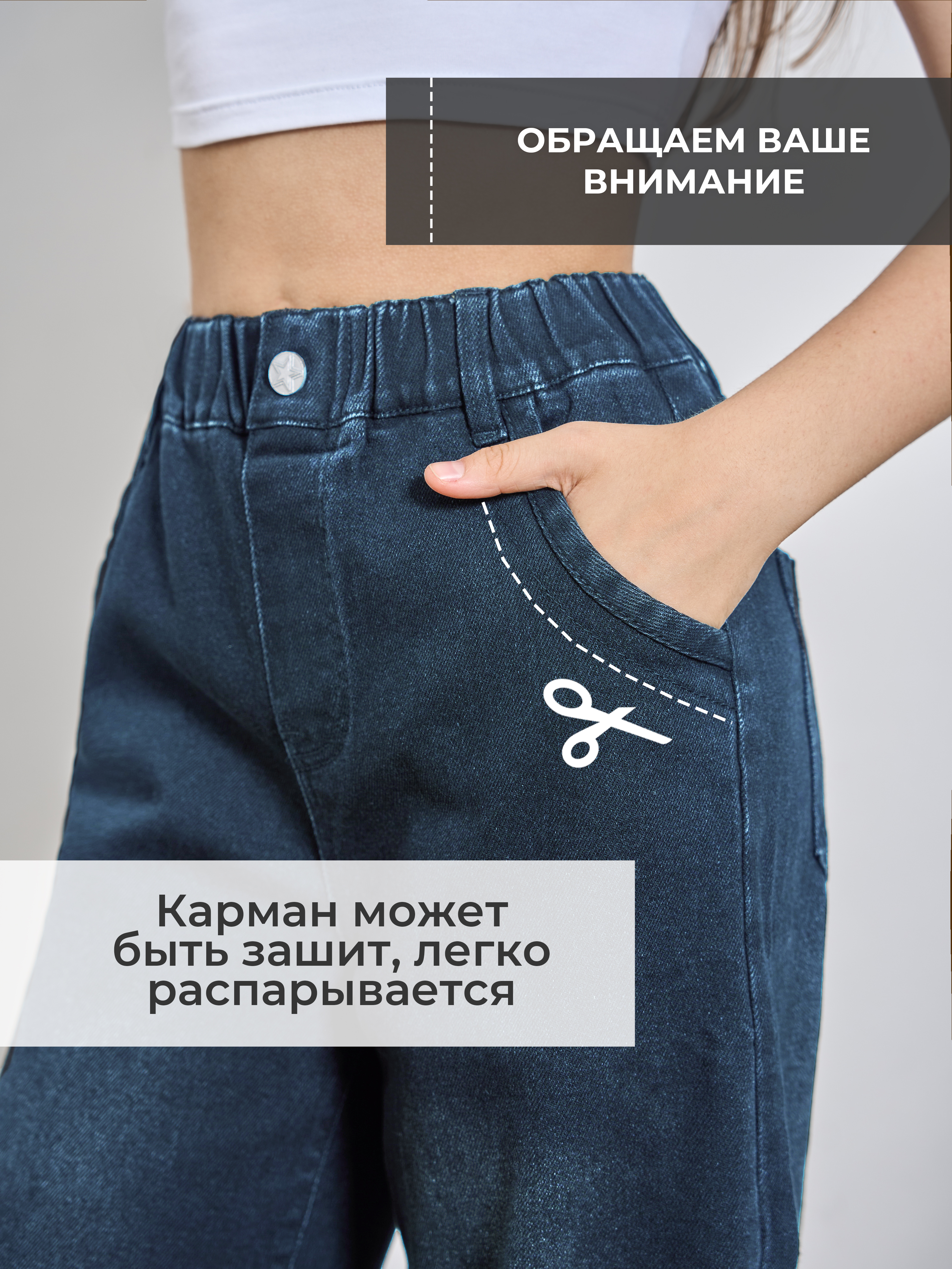 Джинсы-палаццо СИНИЙ МИР WD92203J-G63 - фото 3