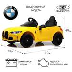 Электромобиль RIVERTOYS BMW A004AA-BMW-YELLOW С пультом ДУ
