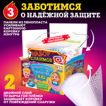 Набор для опытов Бомба Слайм Набор слаймов