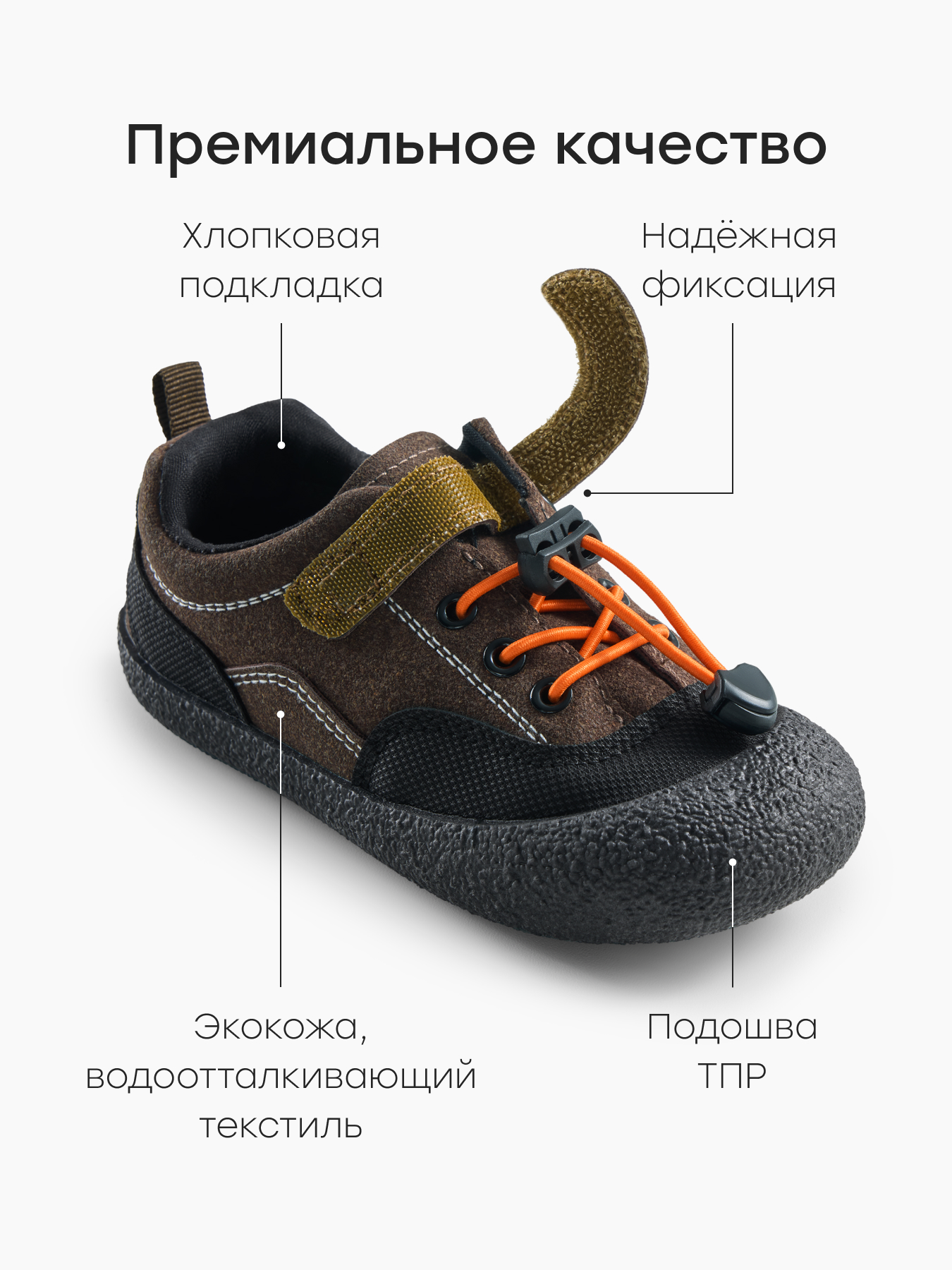 Полуботинки Happy Baby 86590_dark brown - фото 3