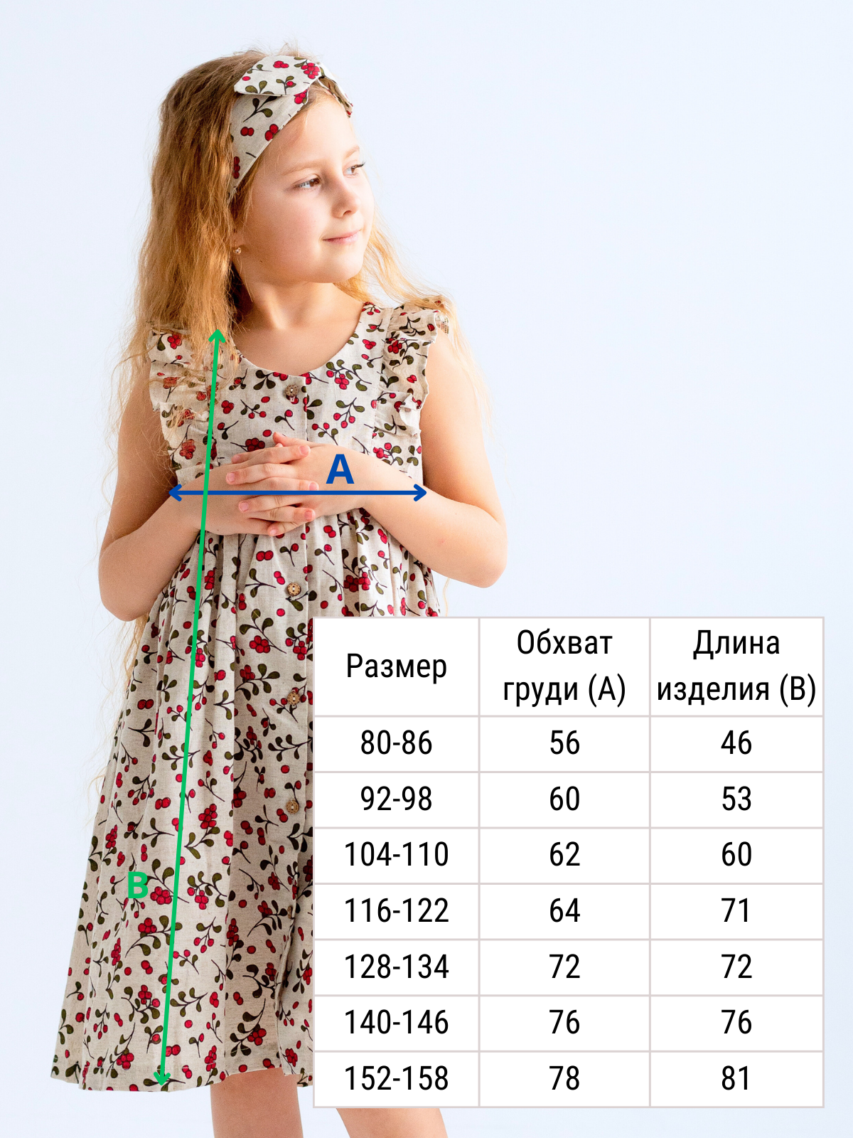 Сарафан MOUN сарафан_рюши_брусника - фото 4
