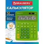 Калькулятор Brauberg