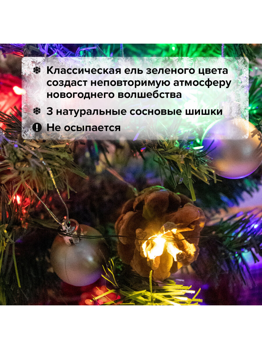 Новогодняя елка Золотая сказка искусственная декоративная 50 см зеленая с гирляндой и игрушками - фото 3