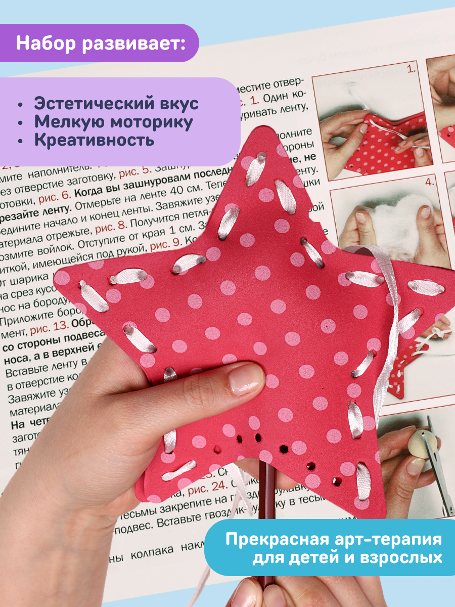 Набор для творчества Волшебная мастерская - фото 6