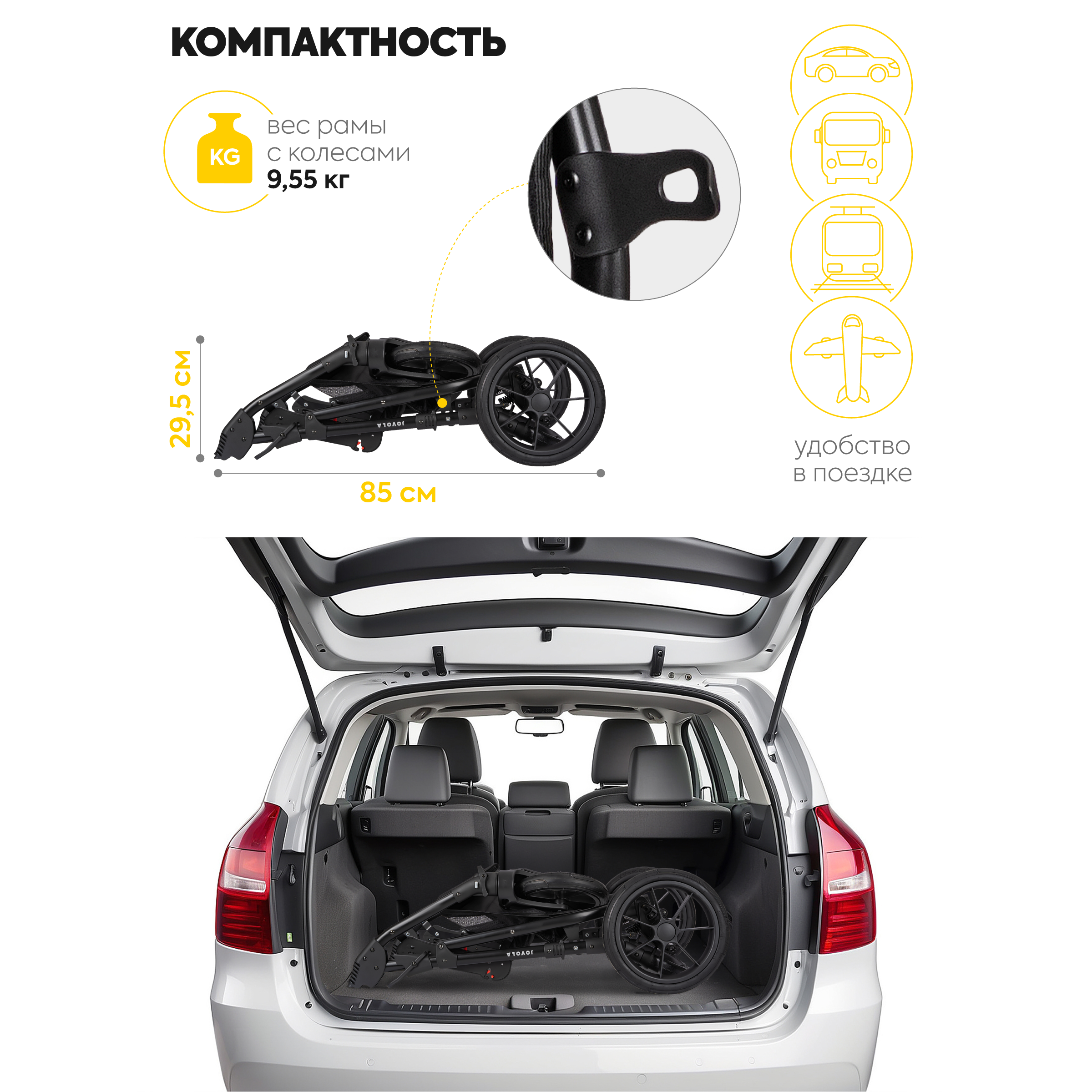 Коляска 3в1 JOVOLA Tessa Eco - фото 11