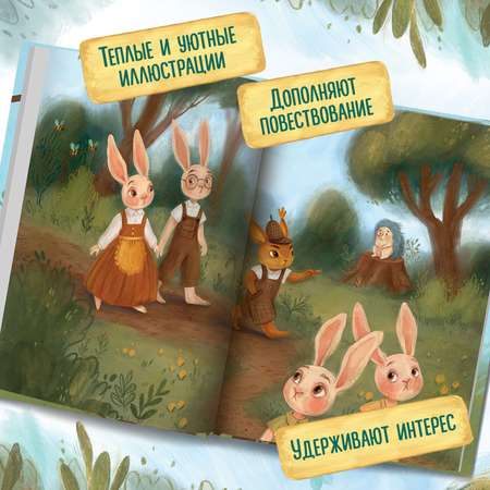 Книга Феникс Премьер Морковный детектив. Детский детектив