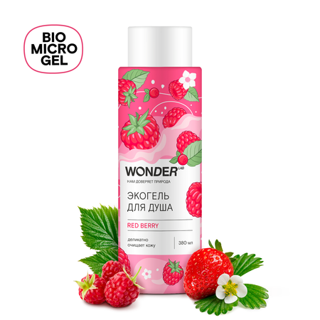Гель WONDER Lab 380 мл 1 шт.