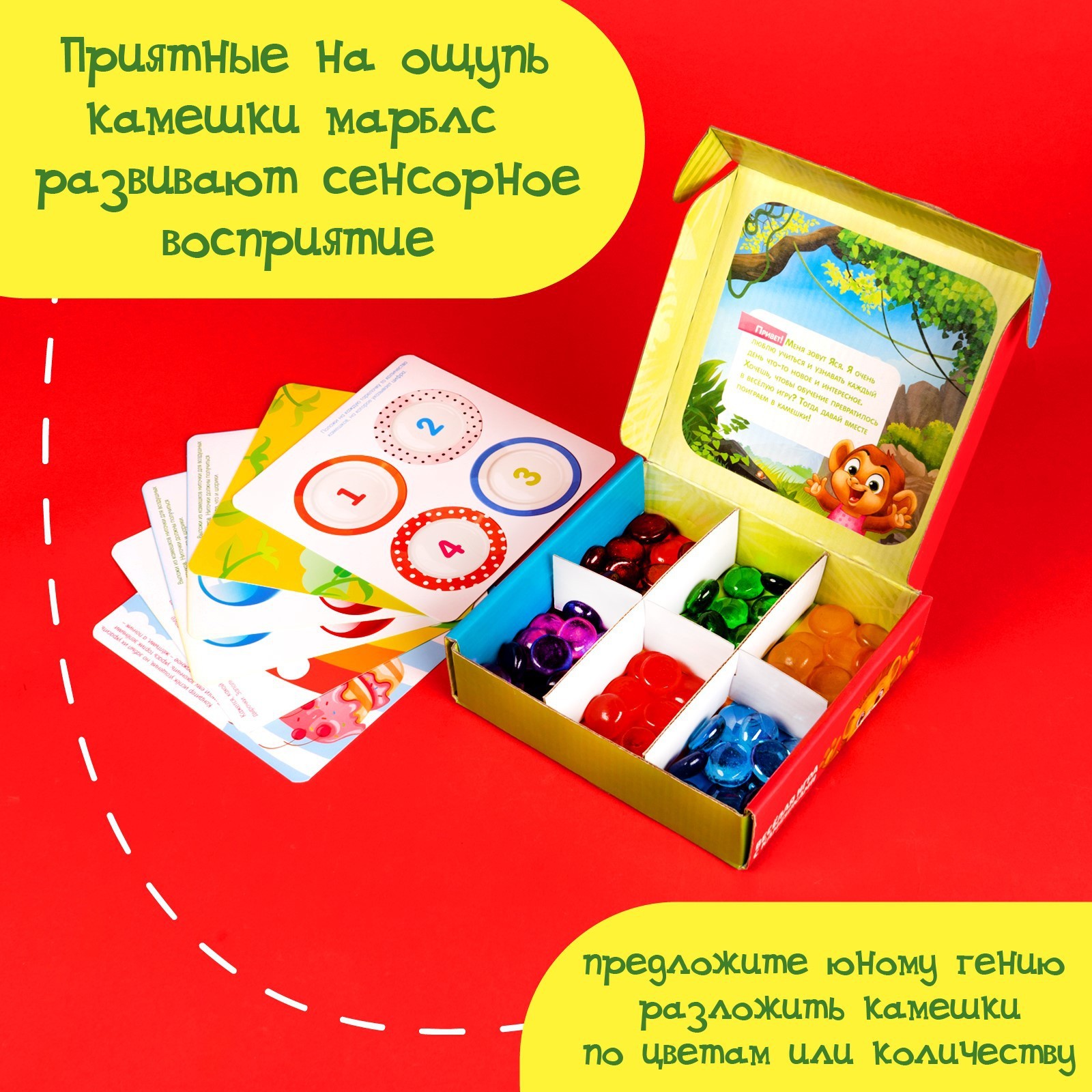 Настольная игра IQ-ZABIAKA - фото 6