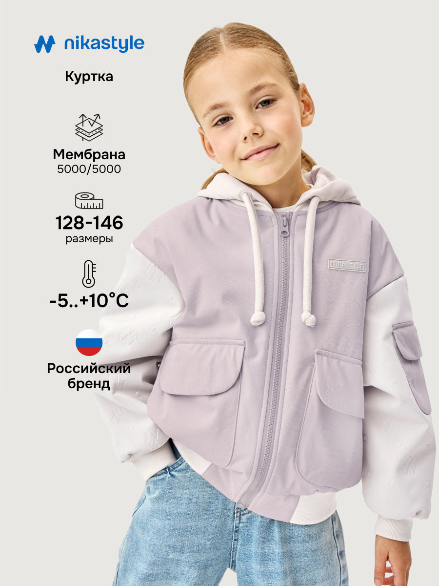 Куртка NIKASTYLE 4м5626 сухая роза/кешью - фото 2